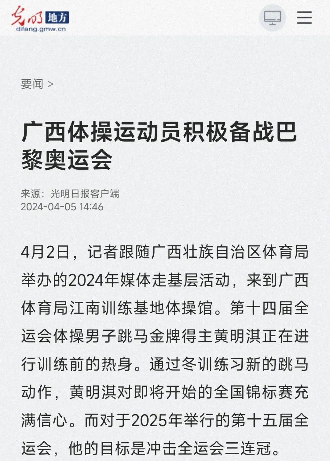 是典型的現