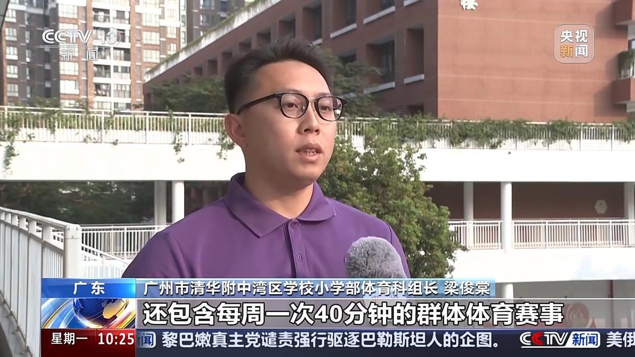 期的俱乐部