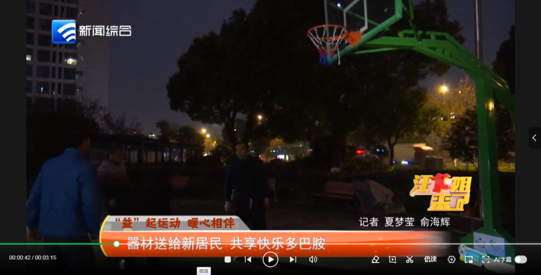 团队在社会