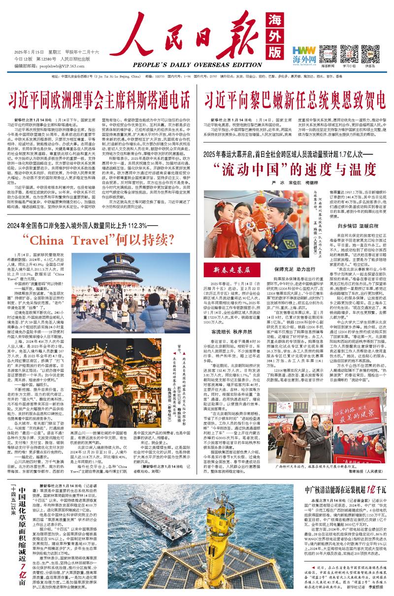 色的控球能