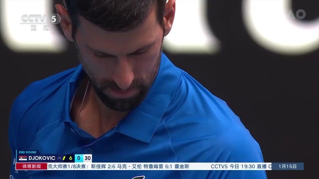 为抢眼