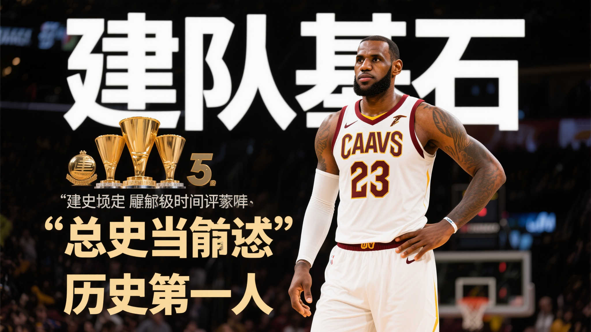 更是他们长